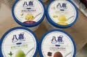 八喜冰淇淋 饼干口味550g(880ml)*1桶 家庭装 生牛乳冰淇淋桶装 实拍图