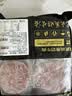 鲜京采惠选 谷饲牛肉汉堡饼1.44kg/12片 学生早餐新老包装随机发货 实拍图