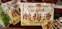 超植季超级植觉桂花四神酸梅汤果汁180ml*10袋0脂火锅解渴解辣解腻饮料 实拍图