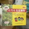【3盒装】三公仔小儿七星茶颗粒7g*10袋 消食化积儿童清热积食便秘开胃消滞肠胃调理儿科专科用药 实拍图