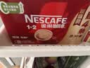 雀巢（Nestle）1+2原味低糖*速溶咖啡三合一冲调饮品30条450g 实拍图