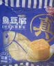 海欣鱼豆腐260g鱼糜含量≥70%关东煮烧烤麻辣烫火锅食材速食空气炸锅 实拍图