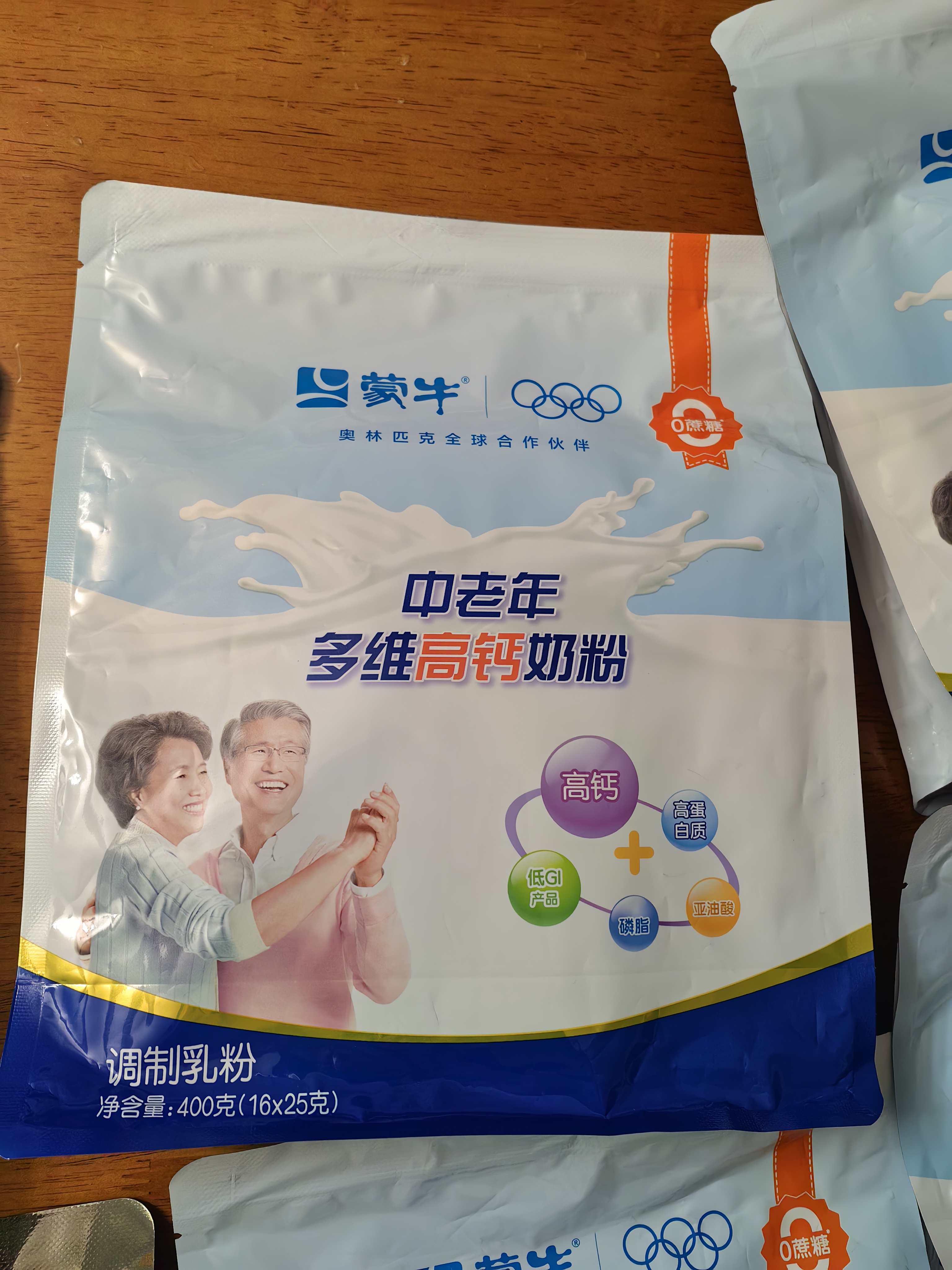 蒙牛中老年奶粉400g 多维高钙成人奶粉 3袋装 实拍图