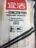 宜洁（yekee） 一次性筷子家用野营快餐卫生筷子 独立包装 50双装Y-9762 实拍图