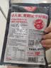 好人家香肠调料组合麻辣香肠220g*3优选原料匠心配比料包 1袋可做6斤肉 实拍图