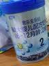 君乐宝【杨幂推荐】乐铂含专利OPO3段幼儿配方奶粉(12-36个月龄)808g*1 实拍图