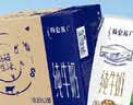 蒙牛【新鲜日期】特仑苏纯牛奶250ml*16盒 家庭早餐 中秋送礼礼盒 实拍图