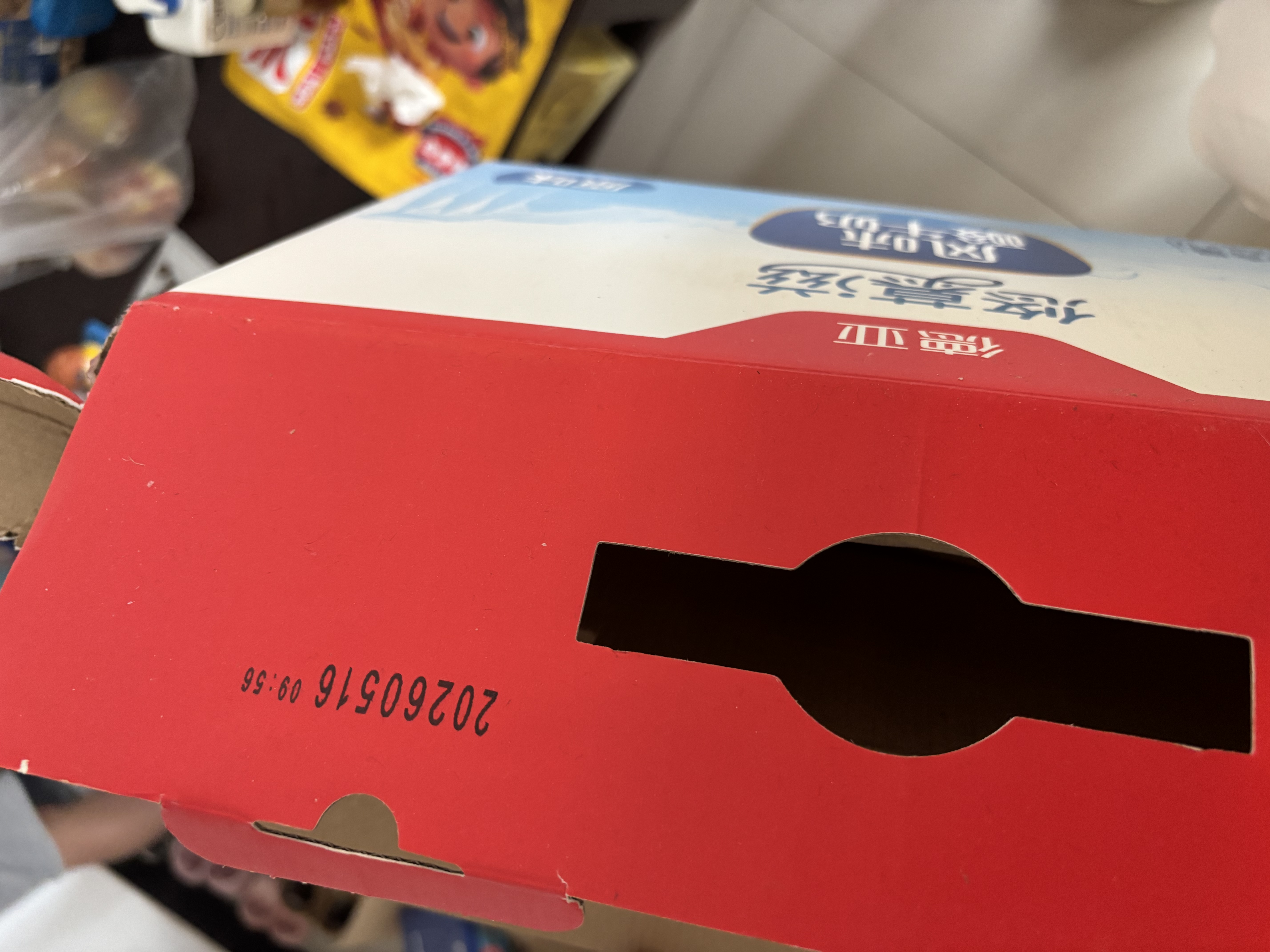 德亚（Weidendorf）【国产】常温原味酸牛奶206g*10 高端礼盒送礼中秋礼品 实拍图