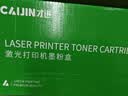 才进适用HP惠普cc388a硒鼓 hp m126a m1136 m126nw p1108/6 p1007/8 m128fn  m1213nf M225打印机墨盒 mfp 实拍图