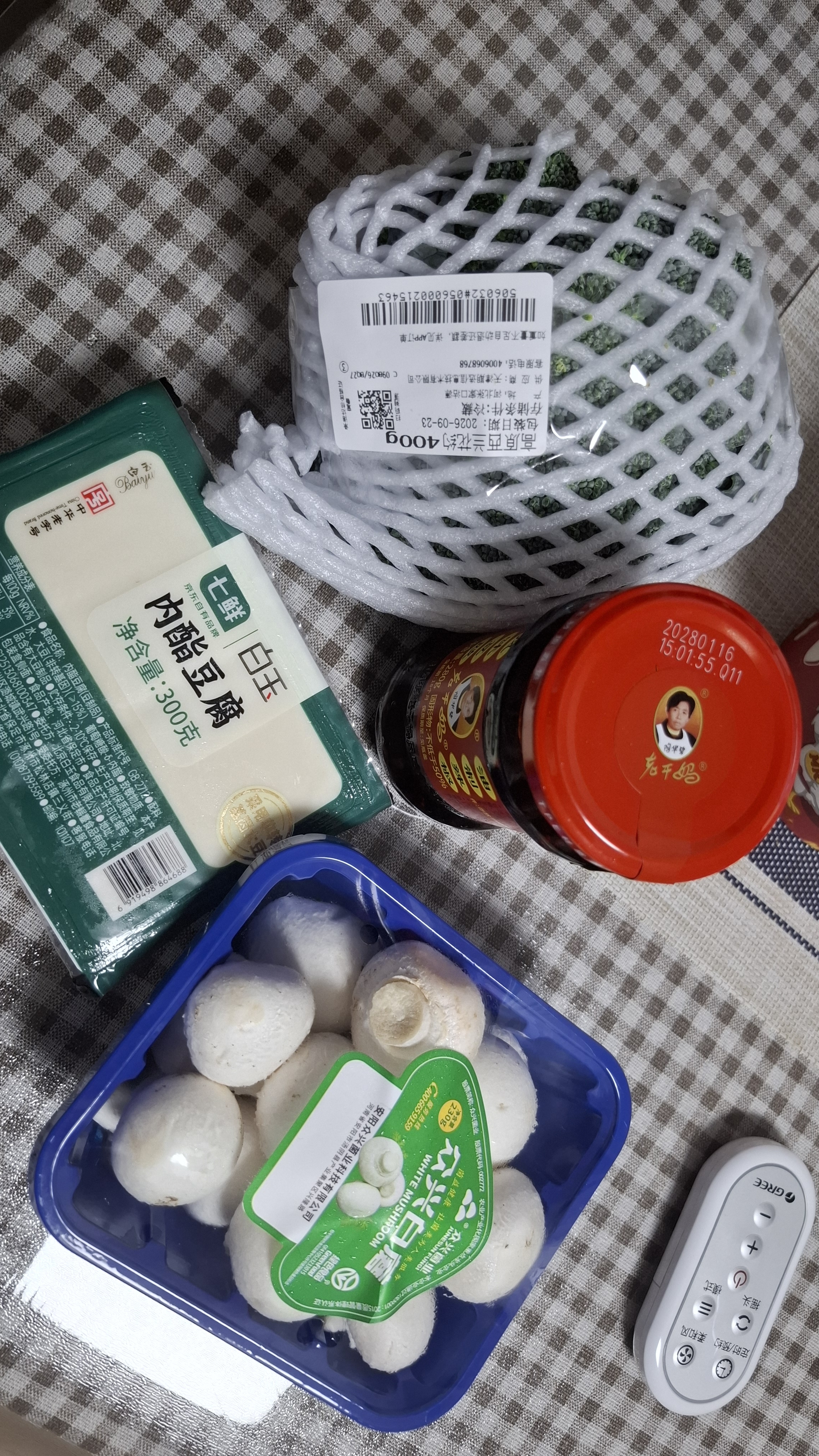 【烧烤季】白蘑菇(口蘑) 230g 实拍图