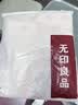无印良品A类全棉四层纱布枕巾 纯棉枕头巾防脱落弹力带款一对装几何三环花 实拍图