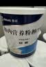 安素【原研进口】雅培安素 肠内营养粉剂(TP) 400g/盒 蛋白粉全营养补充香草味医用级别 实拍图