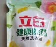 立白大师香氛洗衣液13斤柔顺护衣 持久留香水内衣可用 品质严选 实拍图