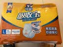 可靠（COCO）吸收宝成人拉拉裤L15片（臀围95-120cm） 内裤型纸尿裤尿不湿 实拍图