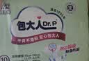包大人（Dr.P）干爽舒适成人纸尿裤基础型XL72片(腰围:90-140cm)老年产妇尿不湿 实拍图