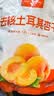 1号会员店 去核土耳其杏干 500g休闲零食品办公室追剧蜜饯果脯0添加水果干 实拍图
