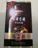 古井贡酒 年份原浆献礼 浓香型白酒 50度 500mL*2瓶 双瓶装 中秋送礼 实拍图