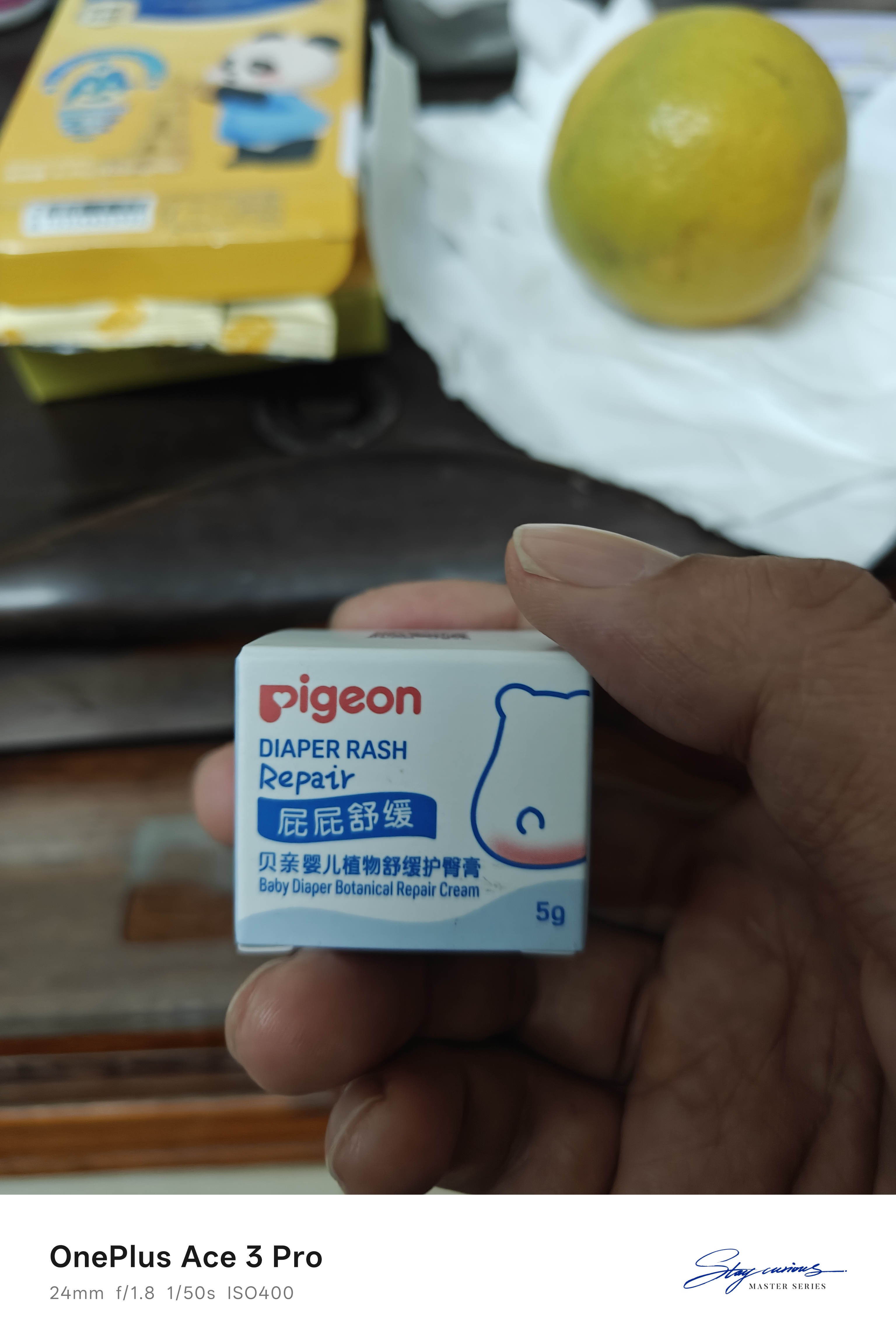 贝亲（Pigeon）婴儿植物舒缓护臀膏 屁屁霜 5g PL487 实拍图