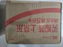 红卫羊脂皂3+硫磺羊脂皂2香皂洗澡洗手控油洁面皂去黑头肥皂 实拍图