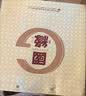 今世缘国缘对开 柔雅型白酒 42度 500ml*2瓶 礼盒装  宴请送礼  江苏版 实拍图