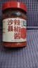 云山半沙县辣椒酱220g 福建特色小吃煎饺蘸酱拌面拌饭香辣下饭酱 实拍图