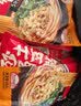 宛禾 砂锅土豆粉252g*10袋 方便速食米粉米线螺蛳粉方便面夜宵带料包 实拍图