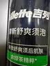 吉列剃须泡沫清新绿茶香味210g三支装 手动式剃刮胡须刀 敏感肌 中秋节礼物男士 京东自营 剃须膏 新手 非吉利 实拍图