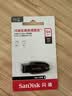 Sandisk闪迪64GB USB3.2 U盘 CZ550黑色 读速100MB/s 安全加密 数据恢复 学习办公电脑车载 高速大容量优盘 实拍图