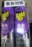 雷达（Raid）杀虫剂喷雾550ml*2瓶无香型家用室内杀虫气雾剂 蟑螂药 灭蟑螂 实拍图