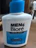 碧柔（Biore）花王净透男士洗面奶150ml*3控油去角质清洁毛孔去黑头白领学生 实拍图