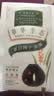章华（SAVOL）生态染发霜自然黑色植遮白物染发剂盖白染发膏京东自营男女 实拍图
