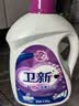 卫新香薰洗衣液薰衣草8.52斤 持久留香洁净柔顺去污渍【品质严选】 实拍图