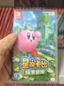 任天堂（Nintendo） Switch游戏卡带全新原装实体卡Switch2游戏软件海外通用版本 星之卡比 探索发现+星耀世界中文-Switch2 实拍图