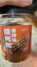 云山半香辣烧烤撒料500g大罐 淄博烧烤调料孜然香料烤肉蘸料花生碎干碟 实拍图