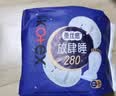 高洁丝【长夜呵护】蚕丝感放肆睡卫生巾280mm16片日用夜用姨妈巾自营 实拍图