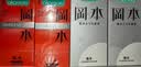 冈本（OKAMOTO）避孕套 skin尽享15片超薄无感肤感柔软安全套套裸入计生情趣用品 实拍图