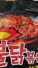 三养（SAMYANG）火鸡面三养速食方便面袋装 700g(140g*5)泡面拌面早餐零食 实拍图