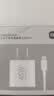 小米45W GaN 小布丁充电器套装 (USB-C）适配苹果/华为/三星/小米手机 支持PD协议氮化镓 适配15 Ultra 实拍图
