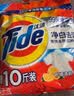 汰渍净白去渍洗衣粉柠檬清新10斤装 强效去渍 大袋批发非皂粉家庭装 实拍图