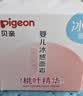 贝亲（Pigeon）桃子水 桃叶精华 婴儿爽身露 四季通用 200ml *3支装 实拍图