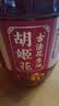 胡姬花 食用油【保真花生油】古法老油坊的香花生油6.18L 实拍图