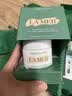 海蓝之谜（LA MER）奇迹云绒霜60ml修护紧致面霜护肤品套装化妆品礼盒教师节生日礼物 实拍图