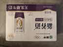 蒙牛【新鲜日期】新养道无乳糖高钙型牛奶200ml*24盒 中秋送礼礼盒 实拍图
