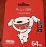 朗科（Netac）＆JOY联名款 64GB TF(MicroSD)存储卡 A1 U3 C10 读速100MB/s行车记录仪＆安防监控摄像内存卡 实拍图