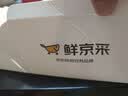 鲜京采纯粹美味鲜奶油芝士蛋糕400g/6寸 动物奶油冰淇淋零食中秋 实拍图