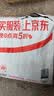 得力（deli）【超级爆款】A4书写文件夹 板夹办公用品金属强力夹塑料夹板菜单夹写字垫板文具64502灰色无挂孔 实拍图