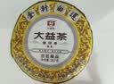 大益TAETEA茶叶普洱茶饼茶 金针白莲357g/饼 2201批次 高端熟茶 实拍图