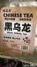 福茗源茶叶 油切黑乌龙茶 浓香高浓度木炭油切技法茶多酚袋装500g口粮茶 实拍图