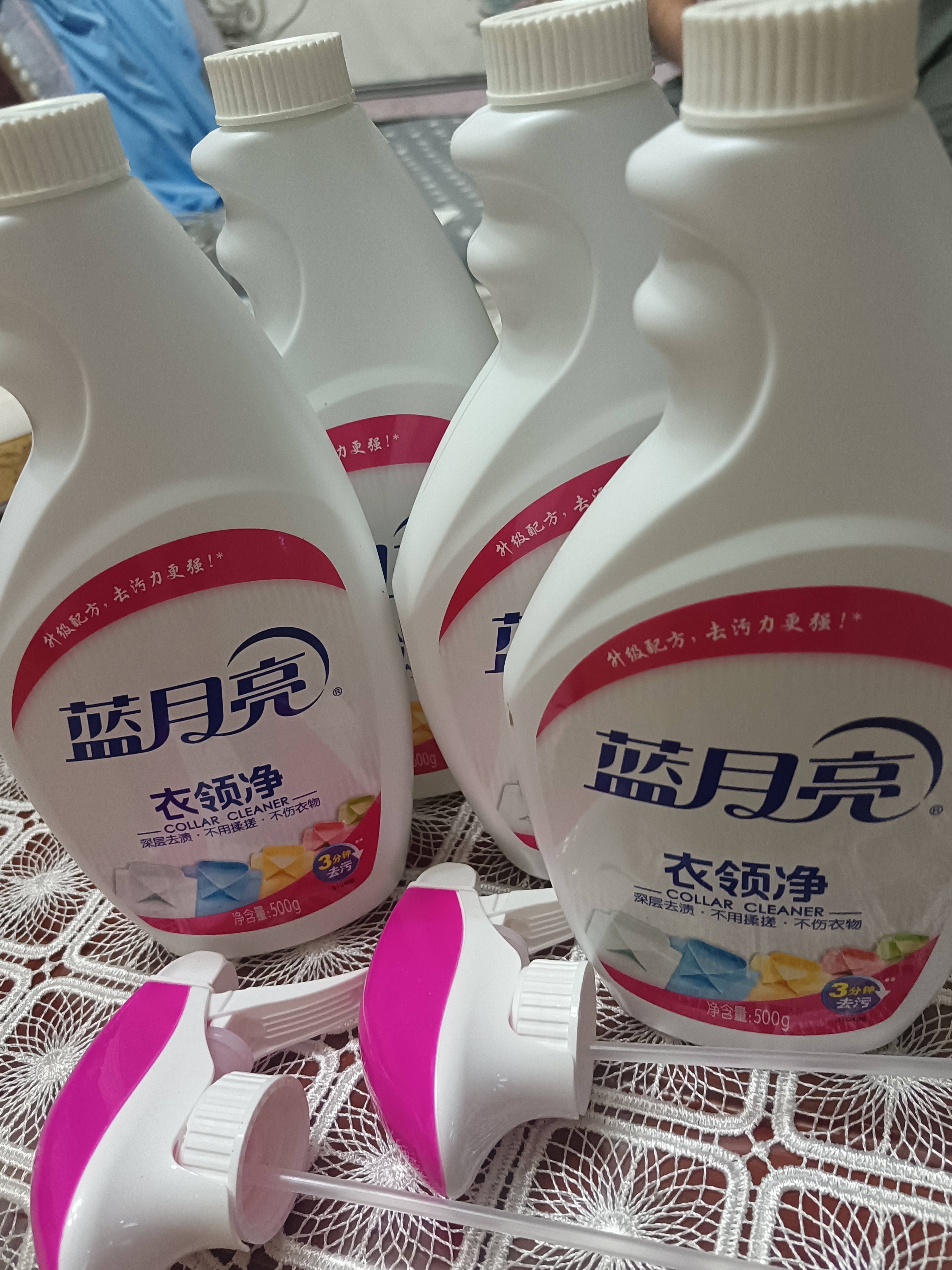 蓝月亮衣领净 500g*4瓶 强力去污去渍免揉搓 喷雾型衣领袖口助洗剂 实拍图