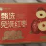 好想你红枣姐姐1008g一级红枣免洗即食北纬38°特产煮粥煲汤大枣礼盒 实拍图